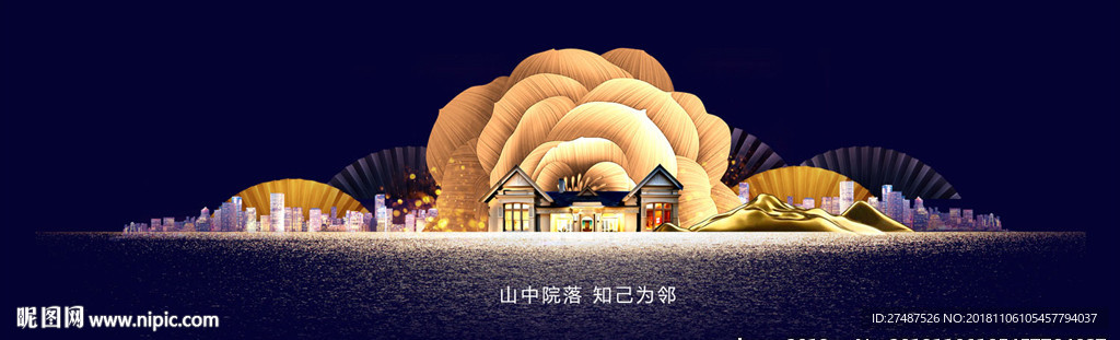 地产户外 别墅桁架