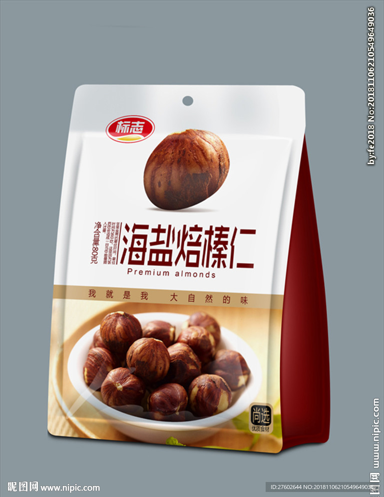 棒仁