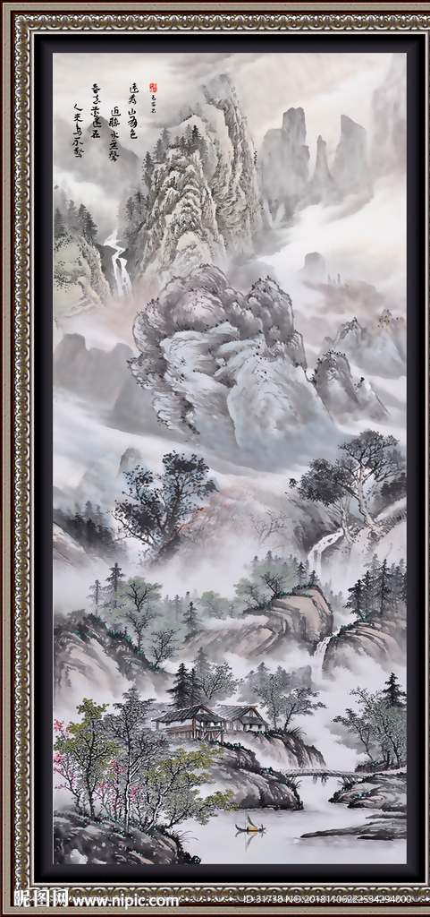 竖幅山水画