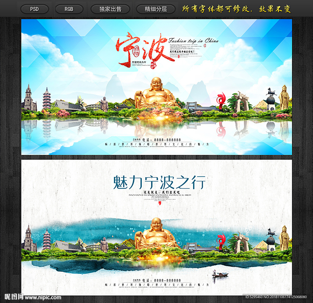 宁波