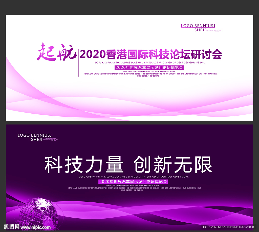 背景图