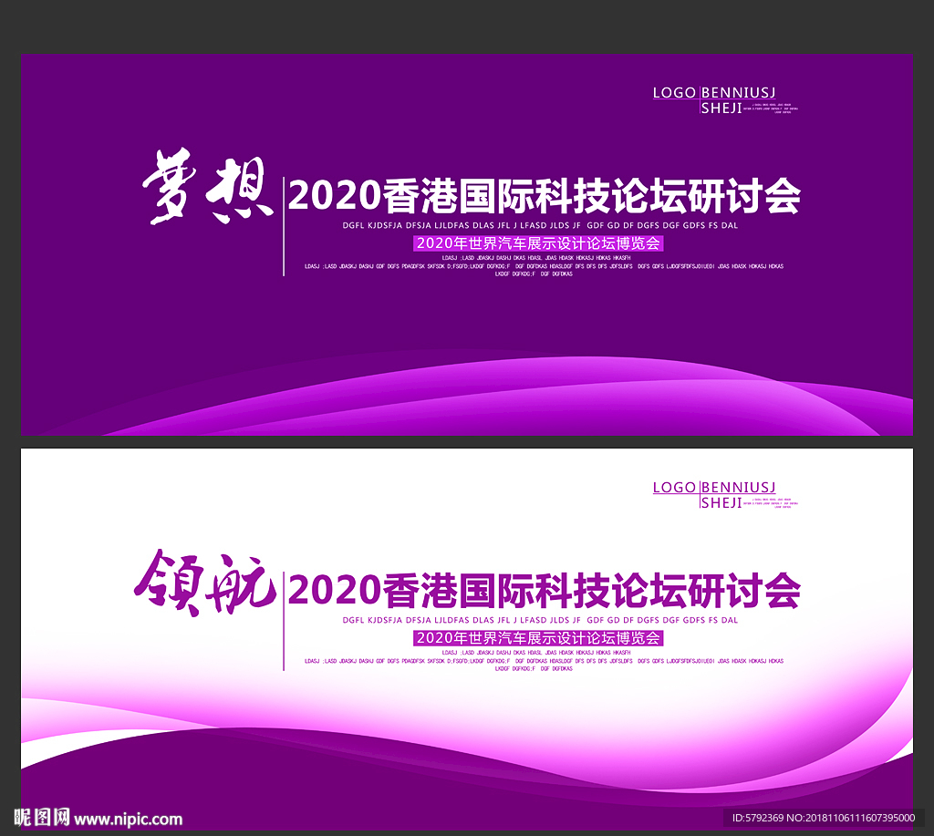背景设计