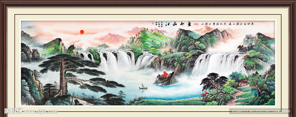 泰山