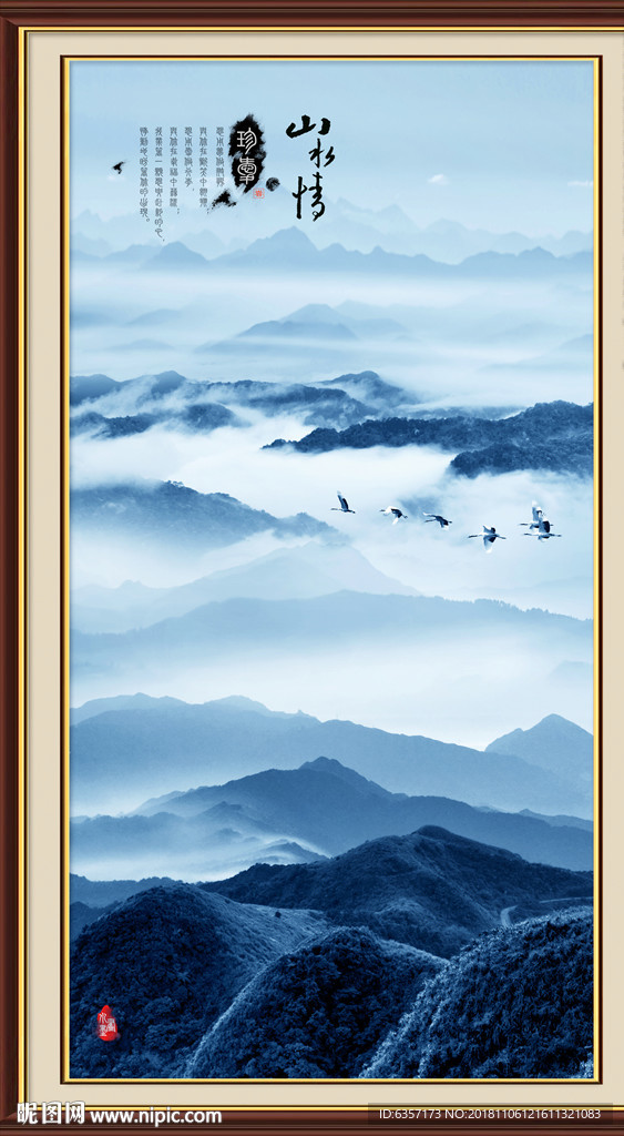 竖幅山水画