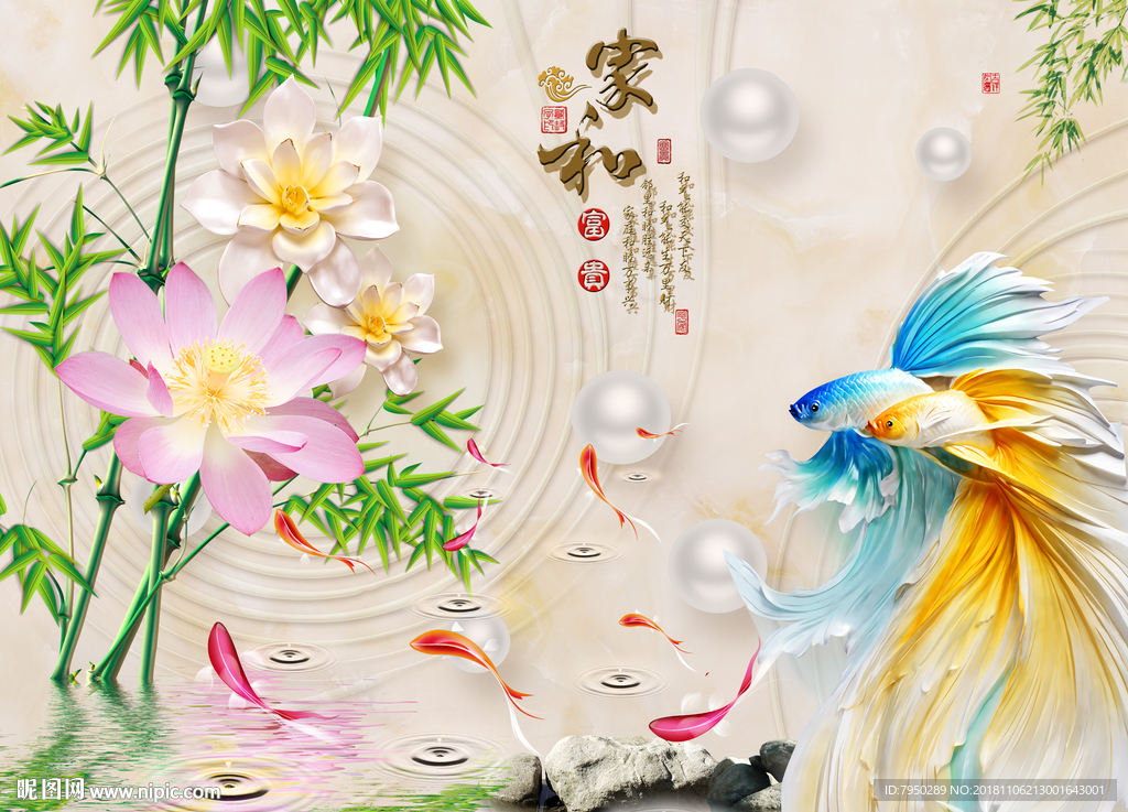 新中式浮雕珠宝花朵背景墙