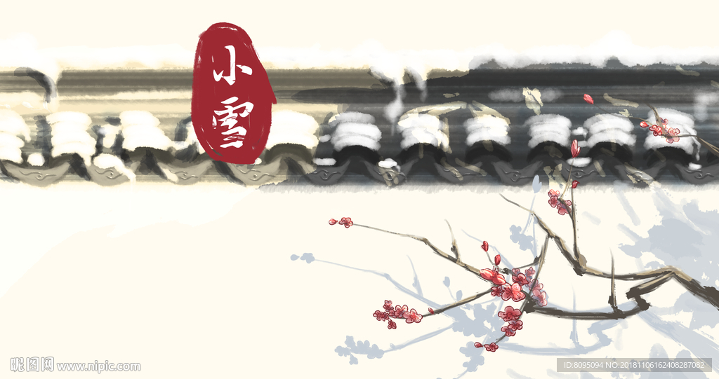 水墨背景