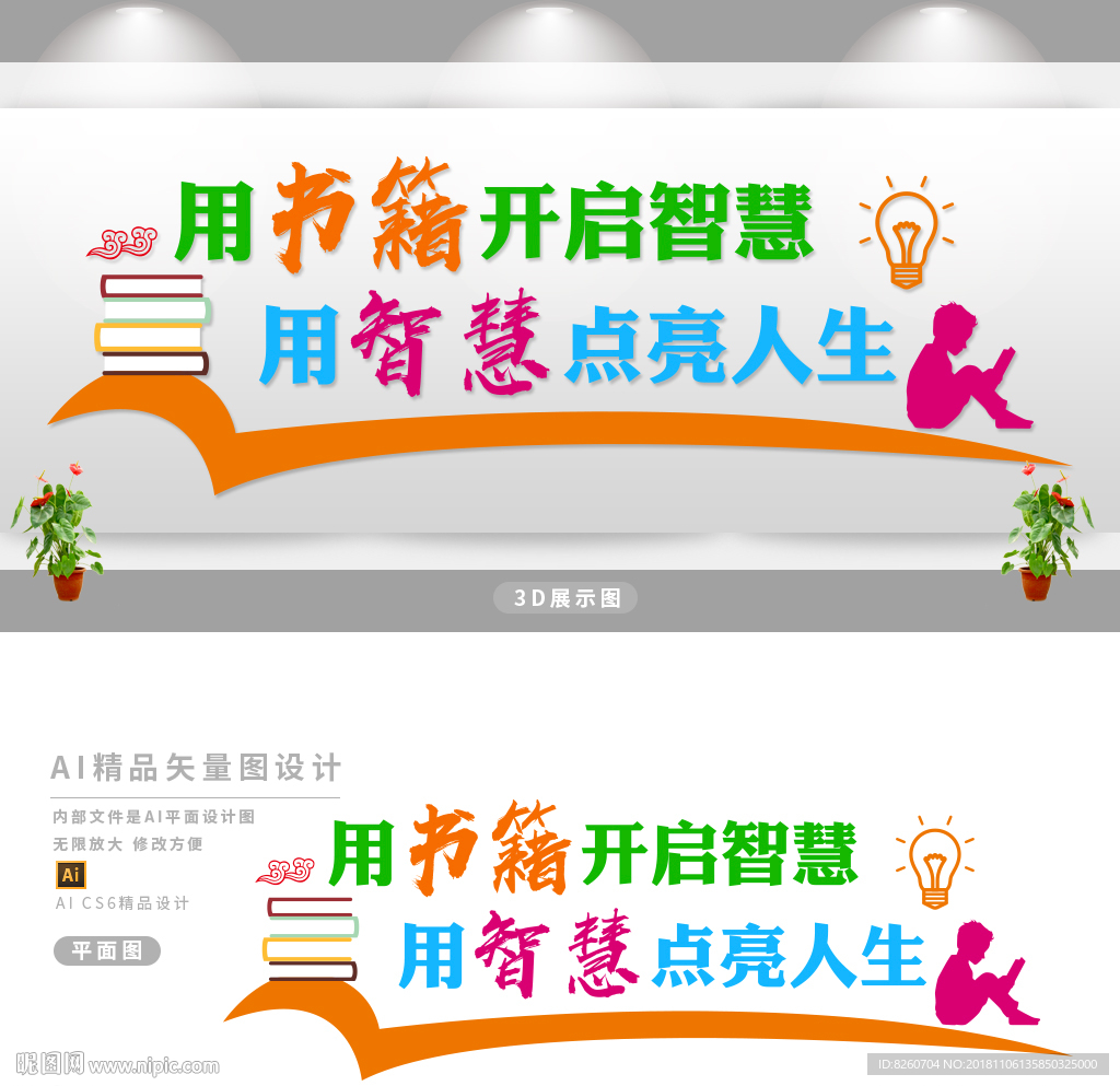 阅览室
