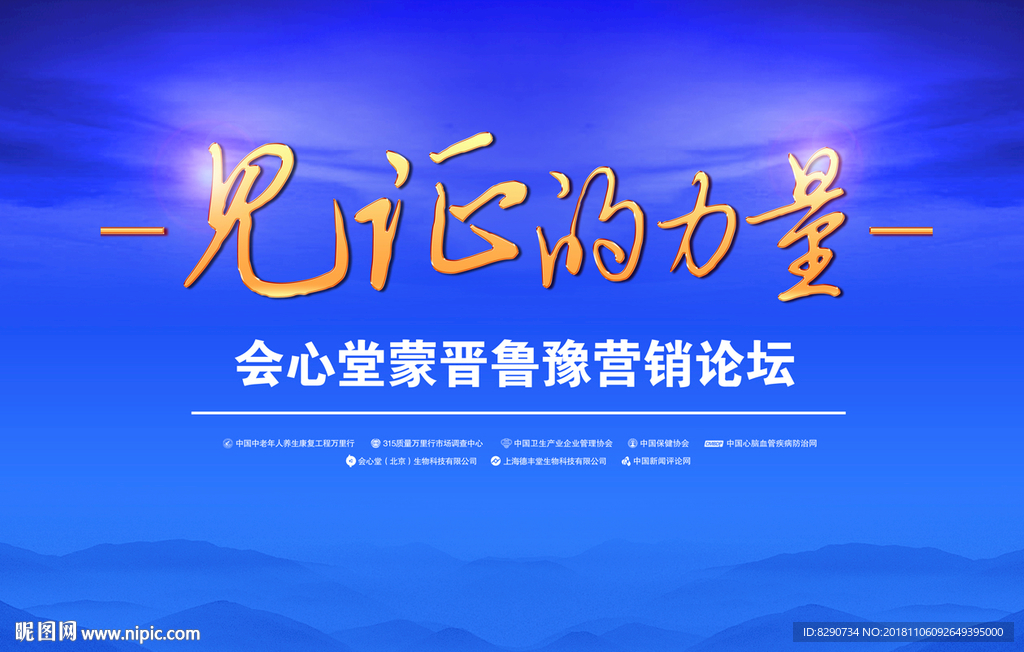 论坛 签到墙