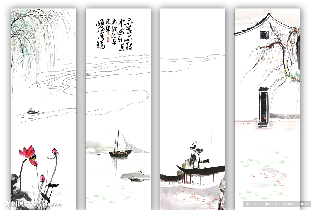 水墨荷花