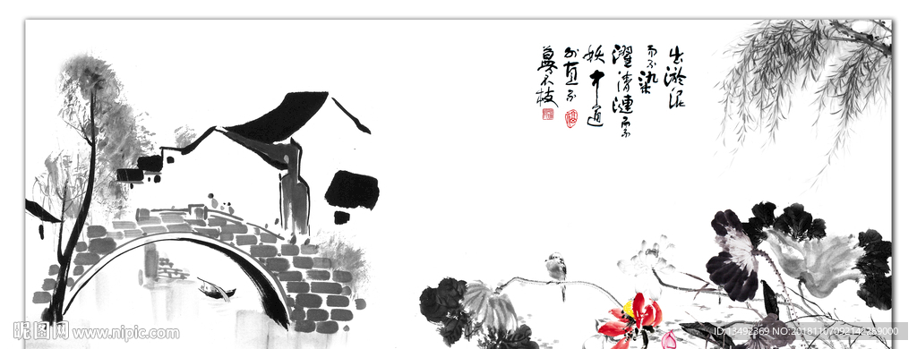 荷花 国画荷花 国画 无框画荷