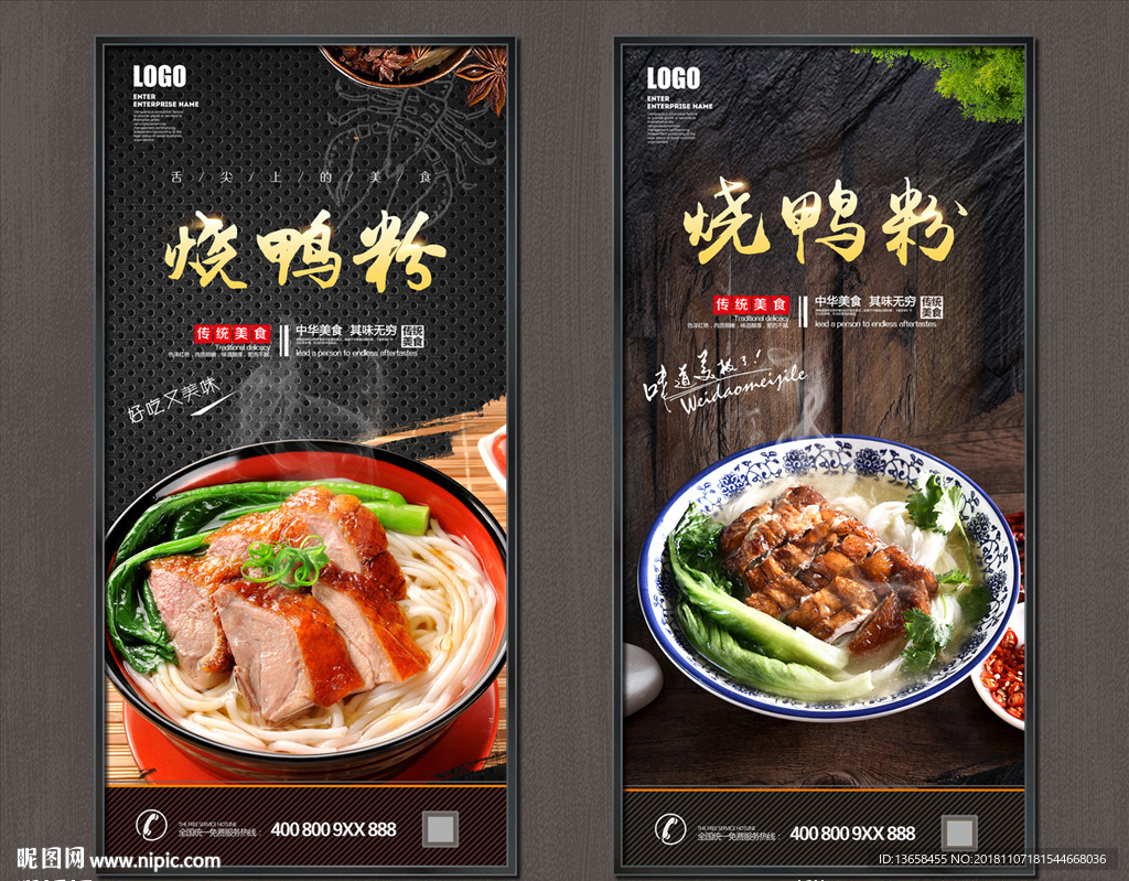 除了桥圩鸭肉粉、蒙公烧鸭粉，其实贵港人最爱的还有它！_东龙