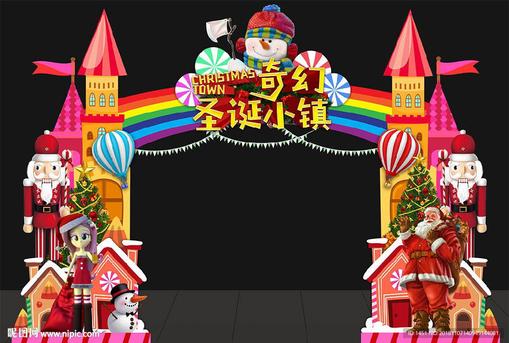 圣诞门头