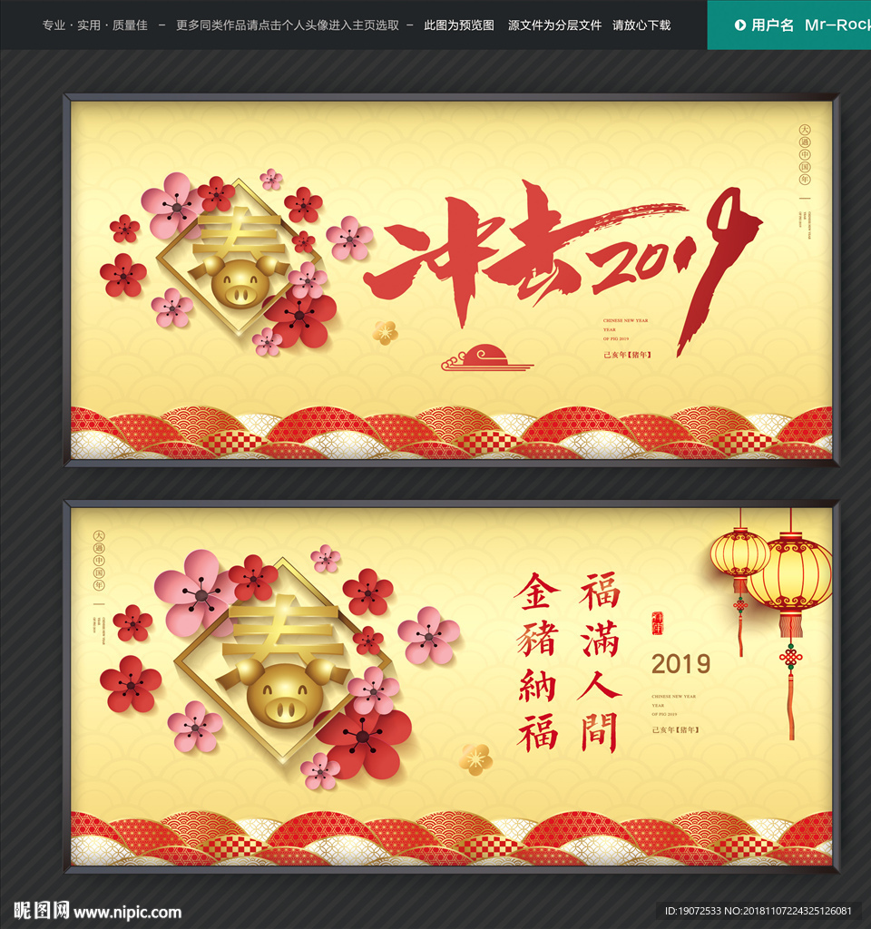 年会