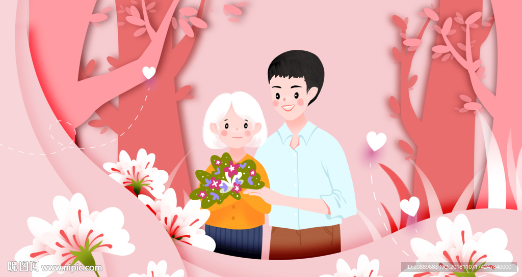 感恩节 插画 漫画 感恩 情侣