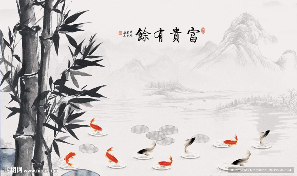 中式鲤鱼花竹子背景墙