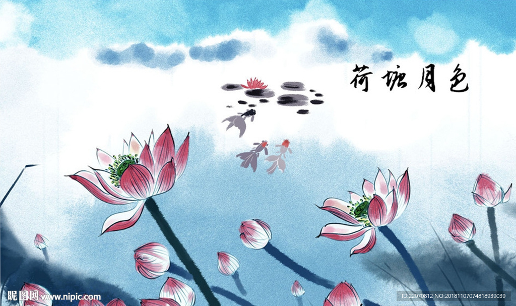 水墨荷花荷塘月色背景墙