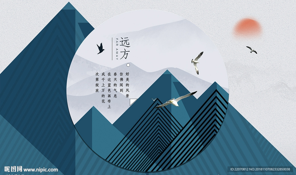 现代风创意圆形山峦装饰背景墙