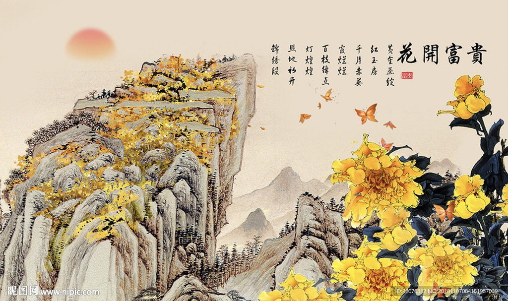 金色大气花开富贵背景墙