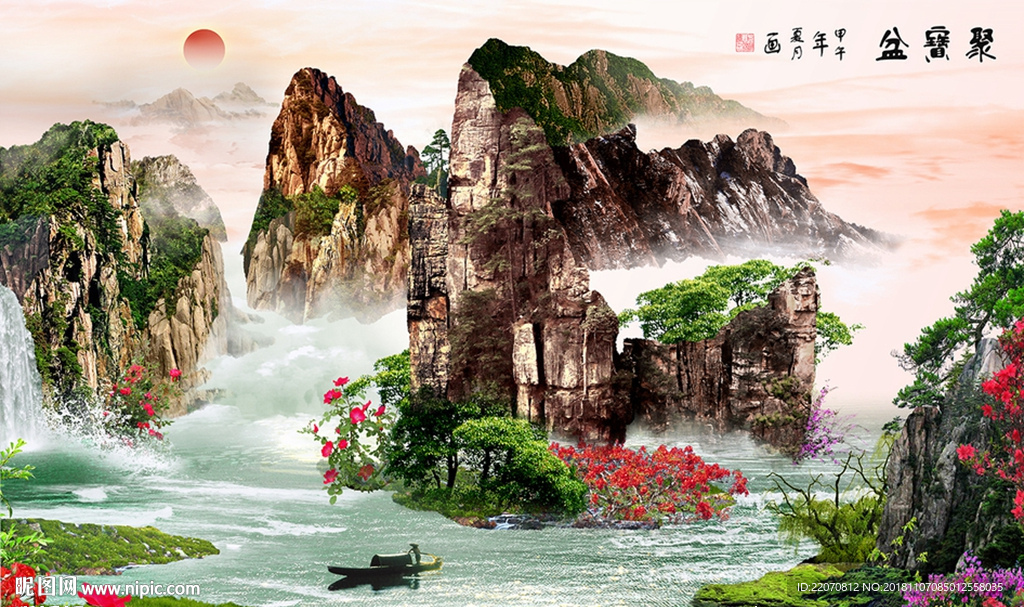 聚宝盆山水情背景墙