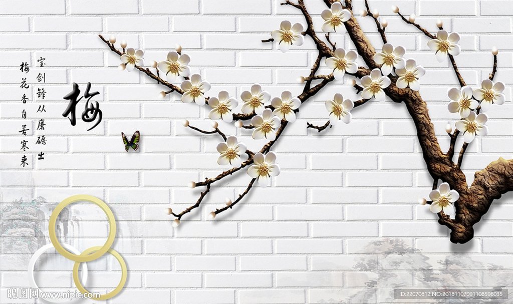 立体中式花朵背景墙