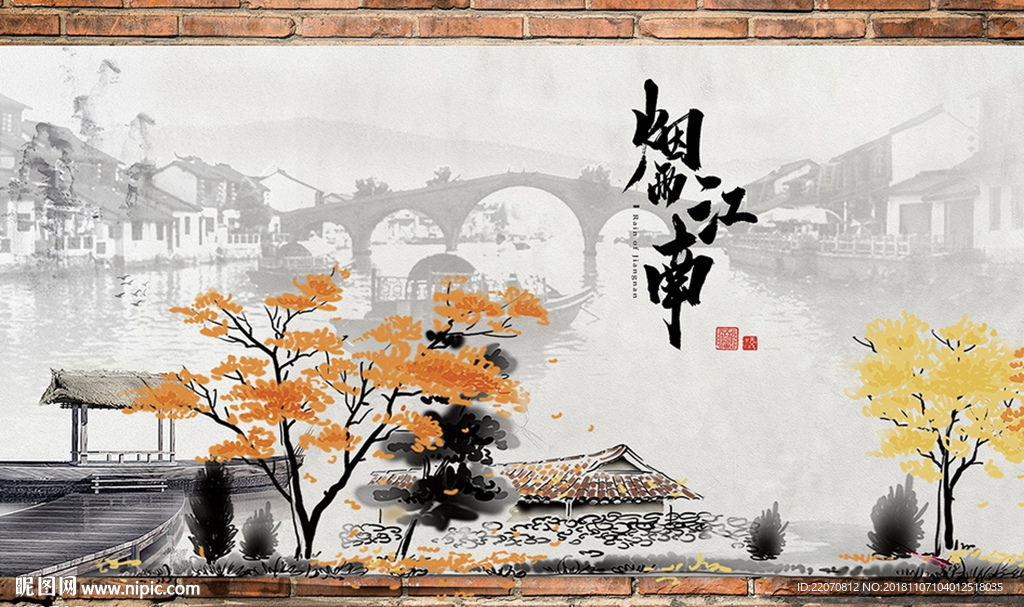 中式唯美江南水乡背景墙
