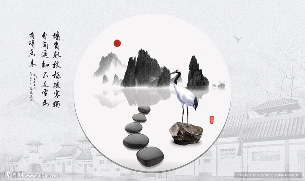 中式唯美意境山水飞鹤背景墙