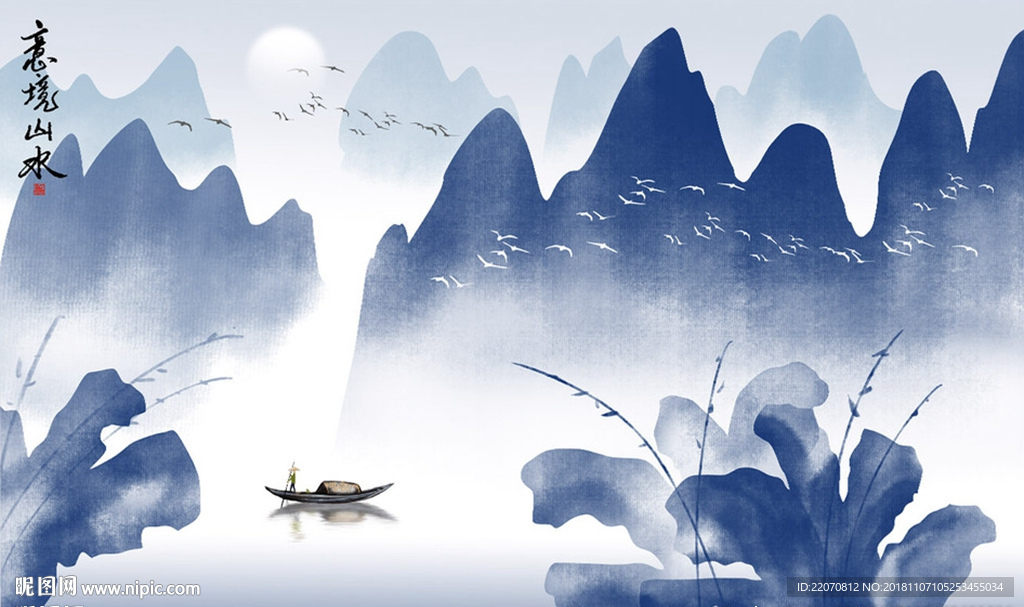 中式秀丽山水背景墙