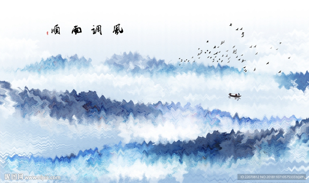 意境水墨山水沙发背景墙