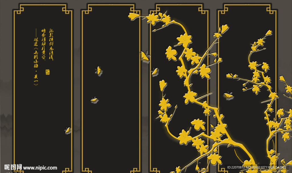 中式玉兰工笔花鸟背景墙