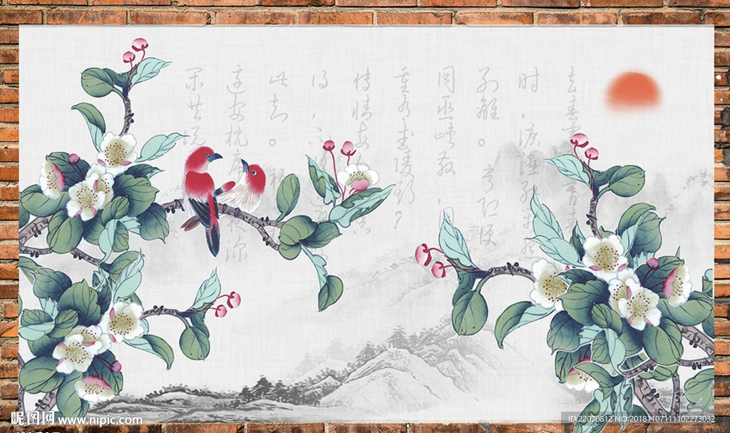 唯美花枝背景墙