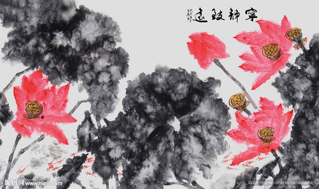 中国风水墨手绘荷韵池塘背景墙