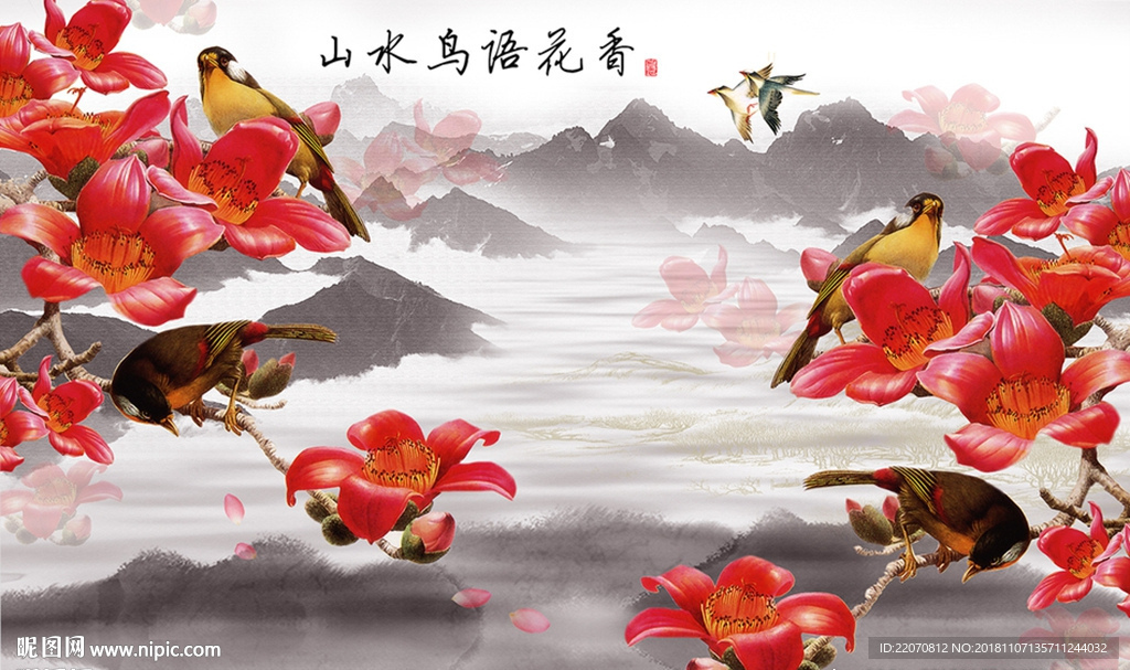 中式山水鸟语花香背景墙
