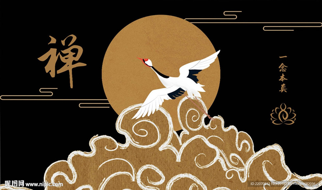 中式仙鹤祥云禅意背景墙