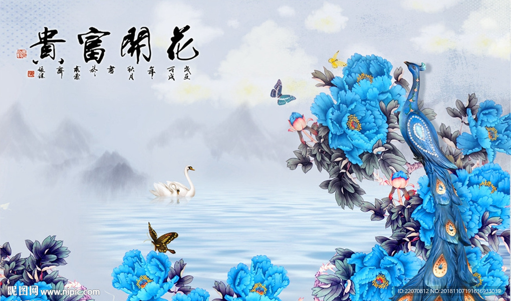 中式风格花开富贵背景墙