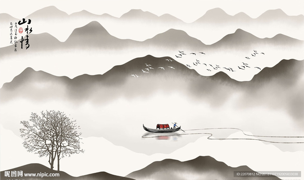 中式抽象山水背景墙