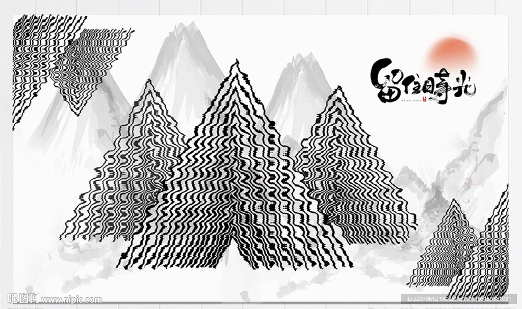 创意三角形波纹山峦背景墙