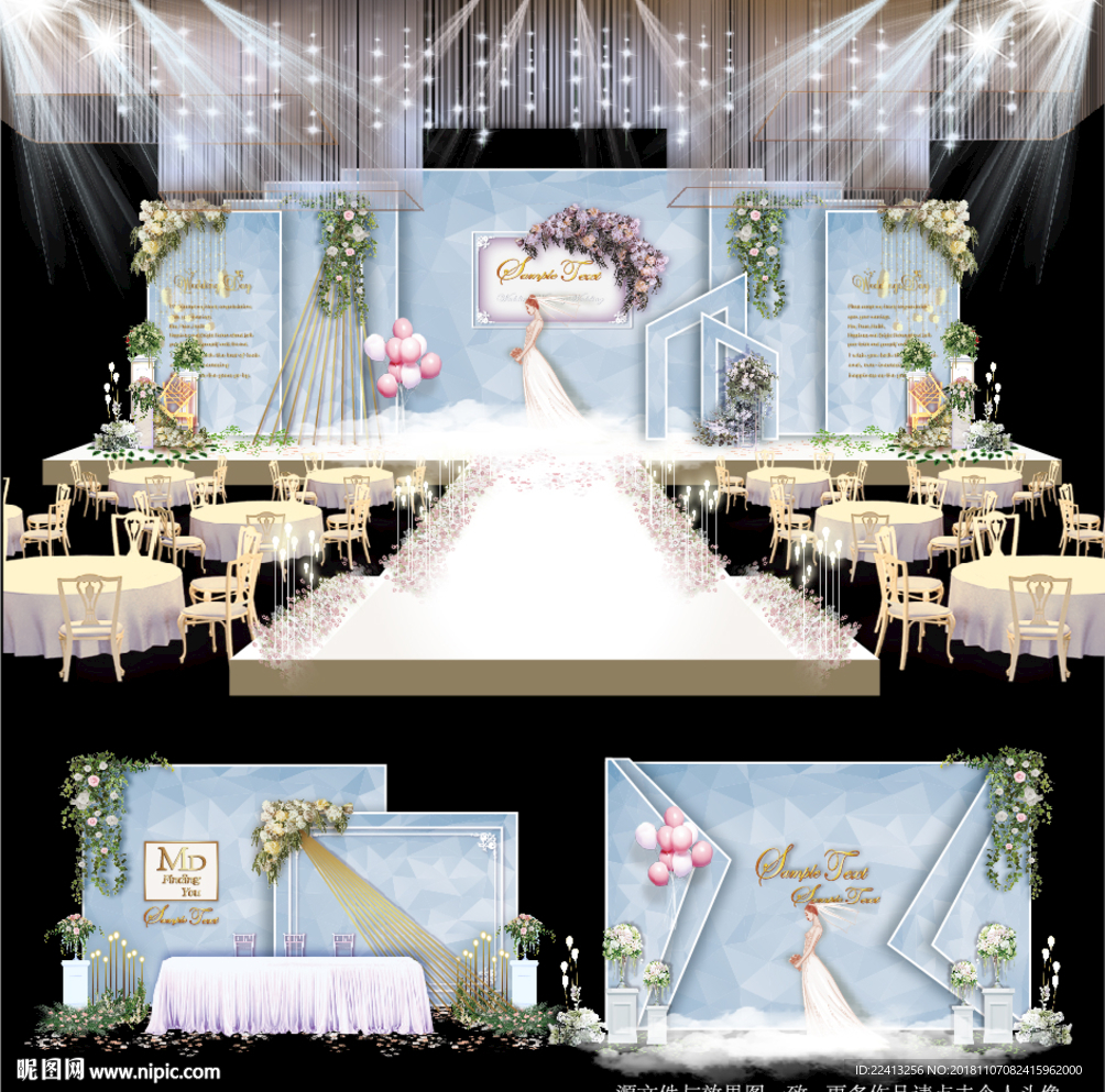 蓝色主题婚礼舞台效果图