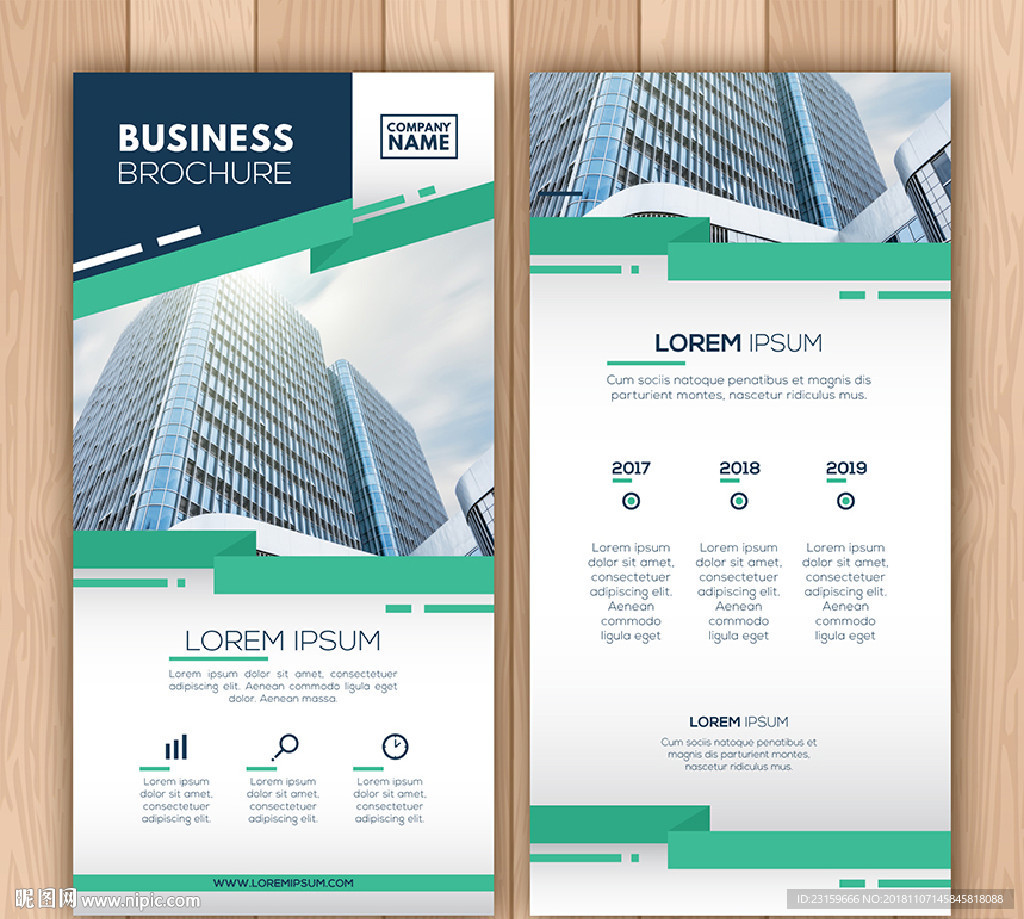 绿色金融商务地产中心宣传单