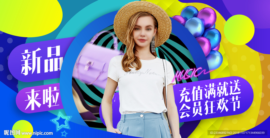 女装
