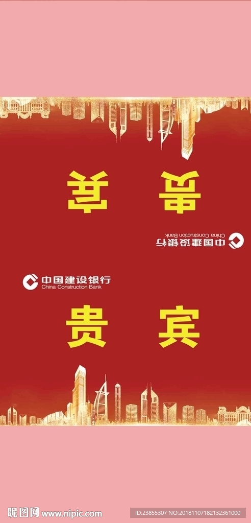 公司桌牌