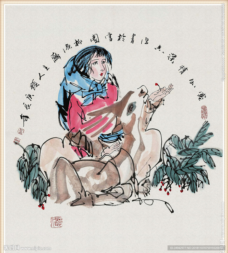 国画