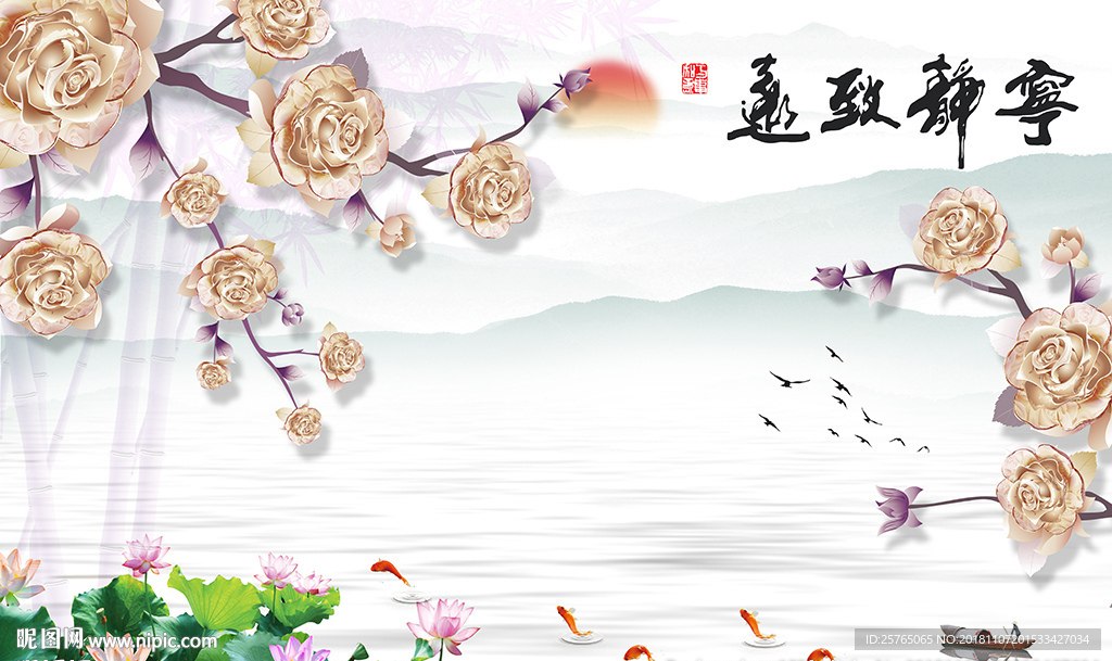 彩雕花卉中式山水电视背景墙