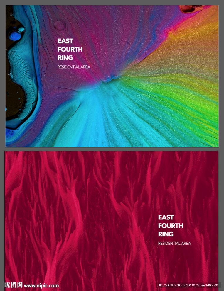 肌理海报 底纹背景