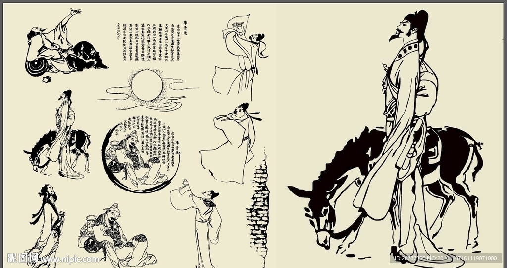 矢量手绘中国古代诗人