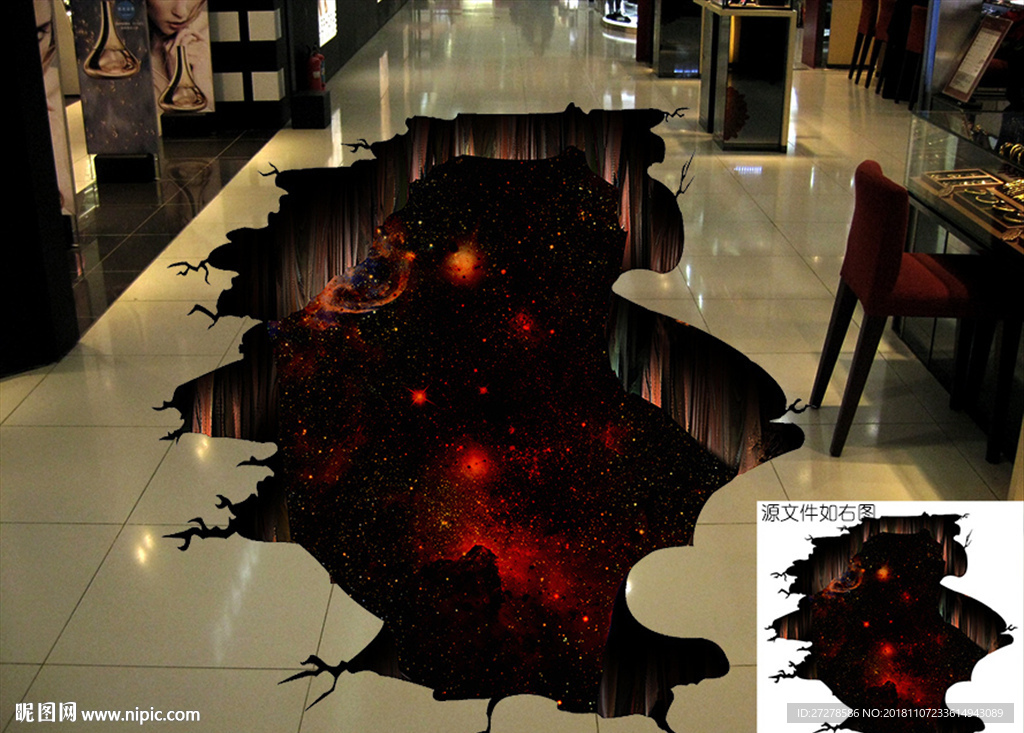 大型3D星空立体地贴地画背景