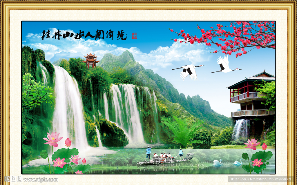 桂林山水