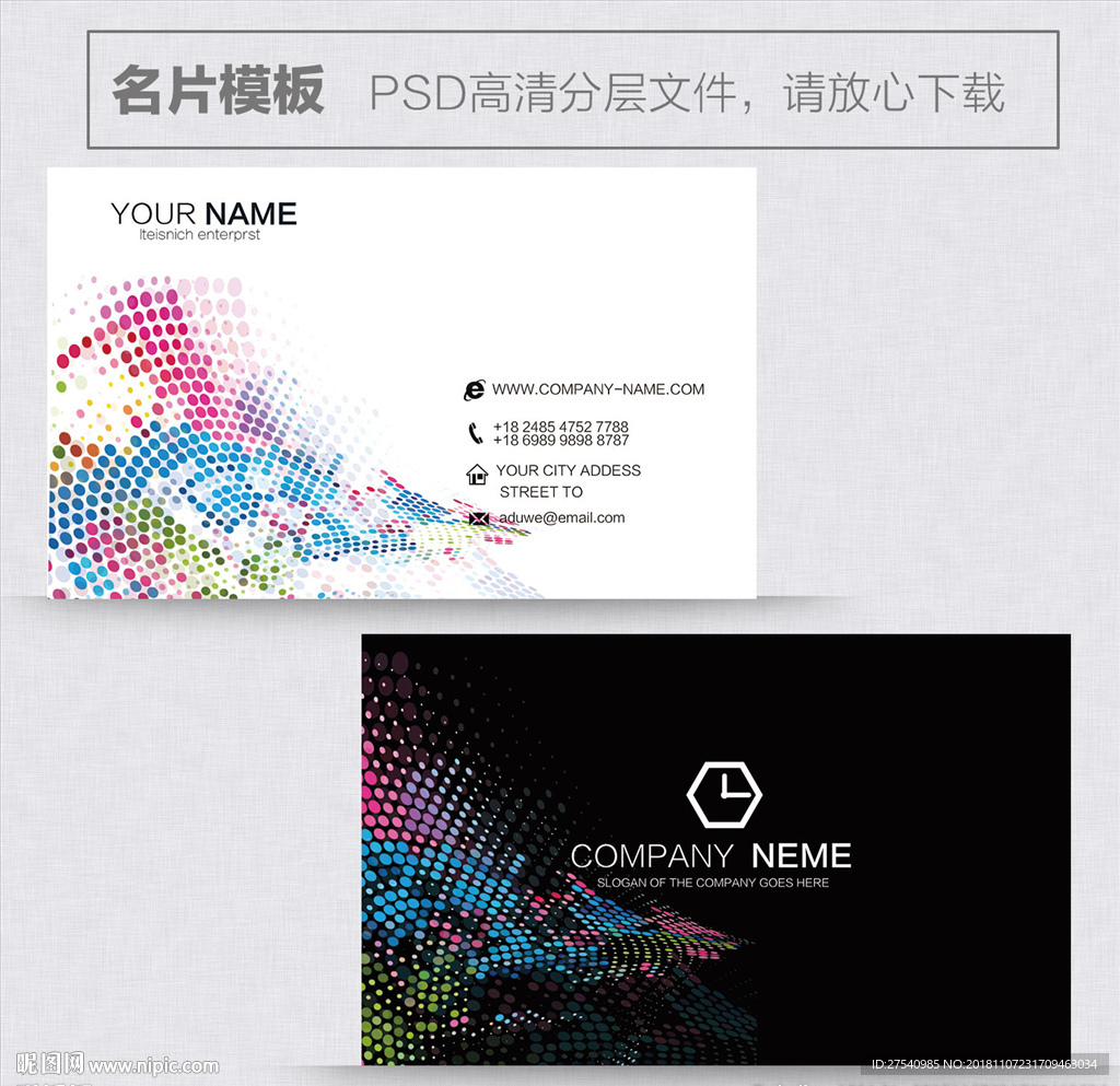 黑白名片