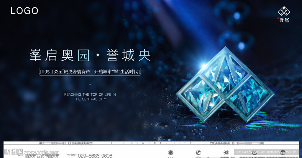 地产 豪宅  质感 品质