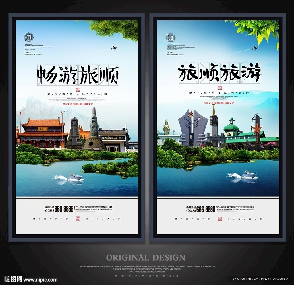 大连