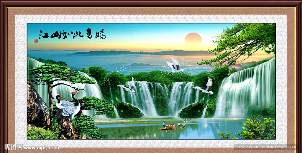 山水画